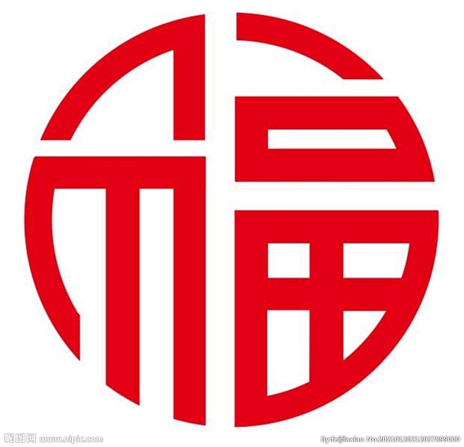 福字logo设计图片大全图片