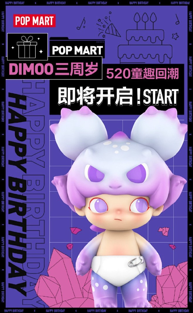 com : 近两年,盲盒潮流越来越火爆,其中 pop mart 泡