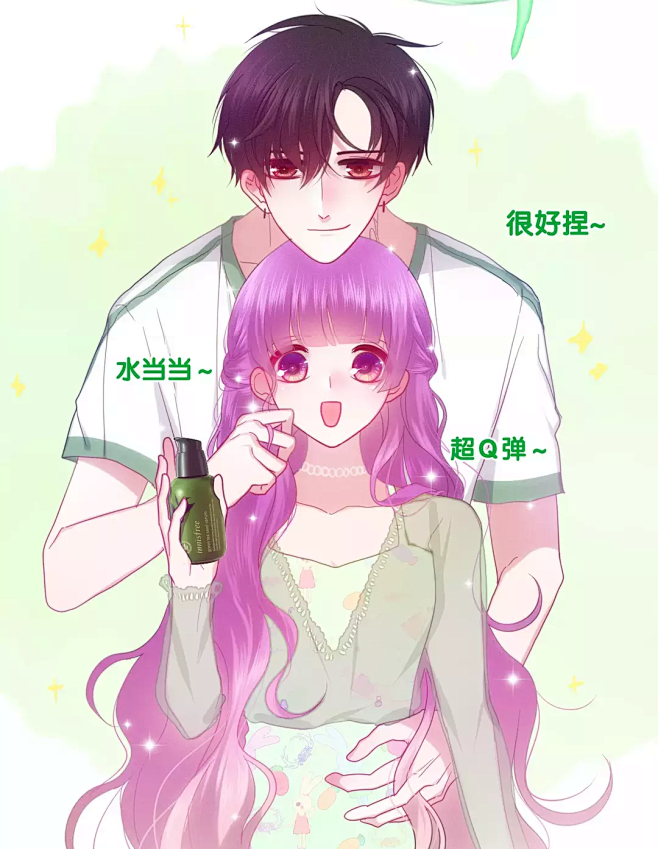 ad六月的不可思议快看漫画
