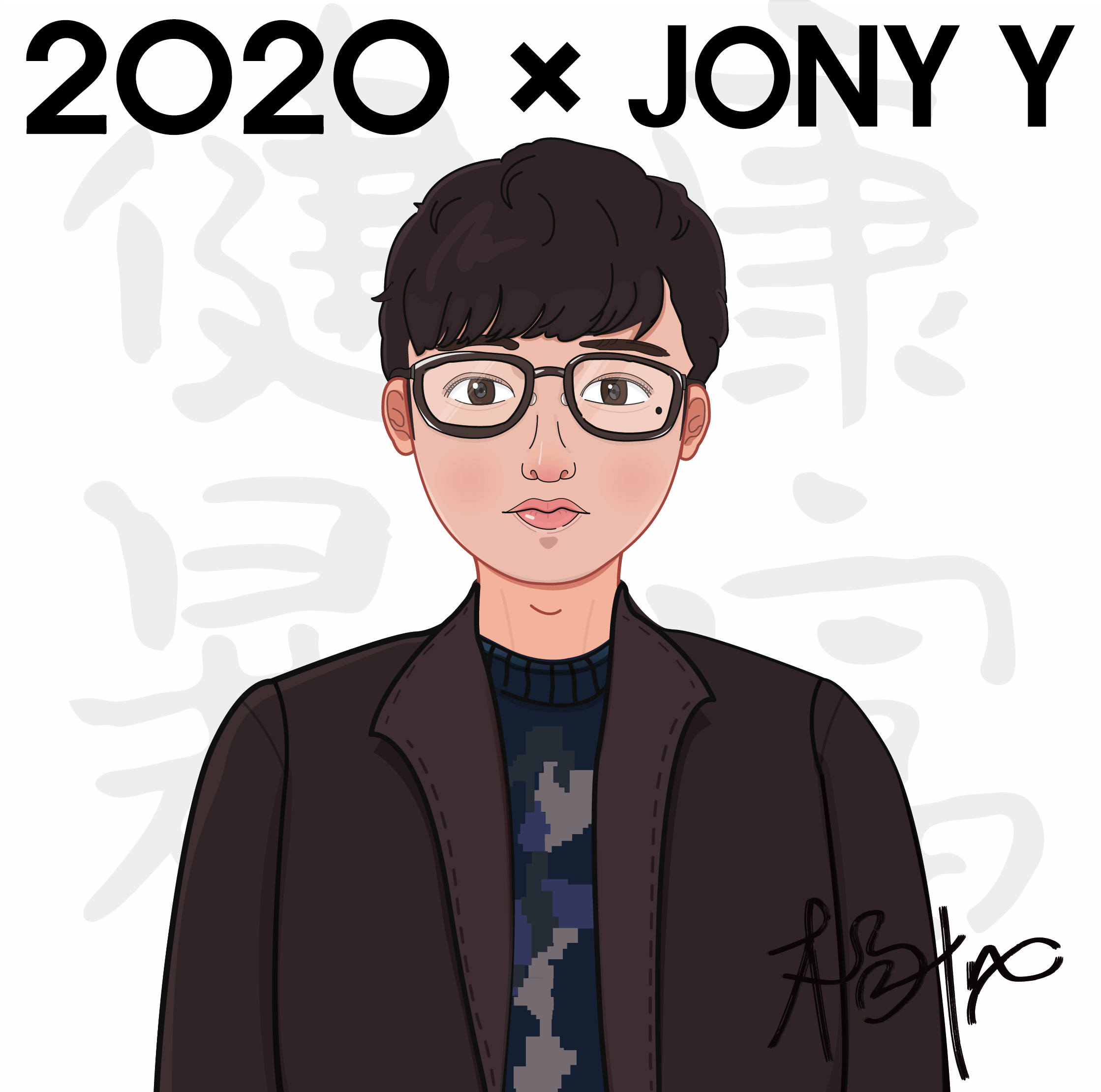 杨二狗设计