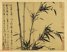 老付_23采集到中国 字画