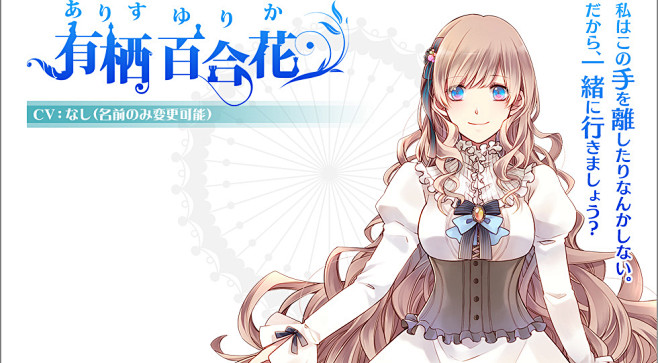 大正对称爱丽丝尽在其中