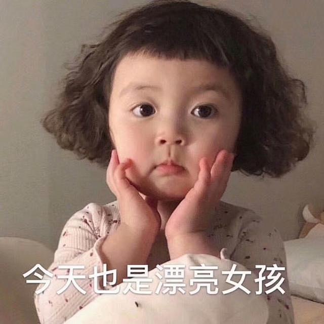 10:48:16罗熙表情包合集d-可可爱爱小李很nice同采自www