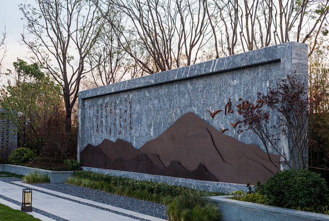 西安中海阅骊山新中式展示区意境系景观山形景墙景观设计sed新西林