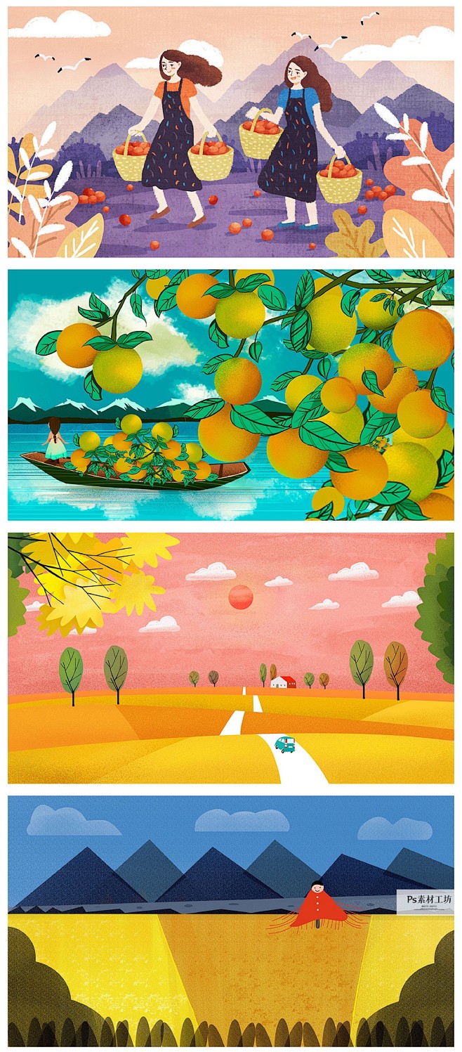 psd主题插画素材秋天立秋金色田野瓜果成熟农民丰收场景h1242淘宝网