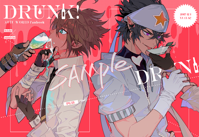 凹凸世界雷安新刊drunk