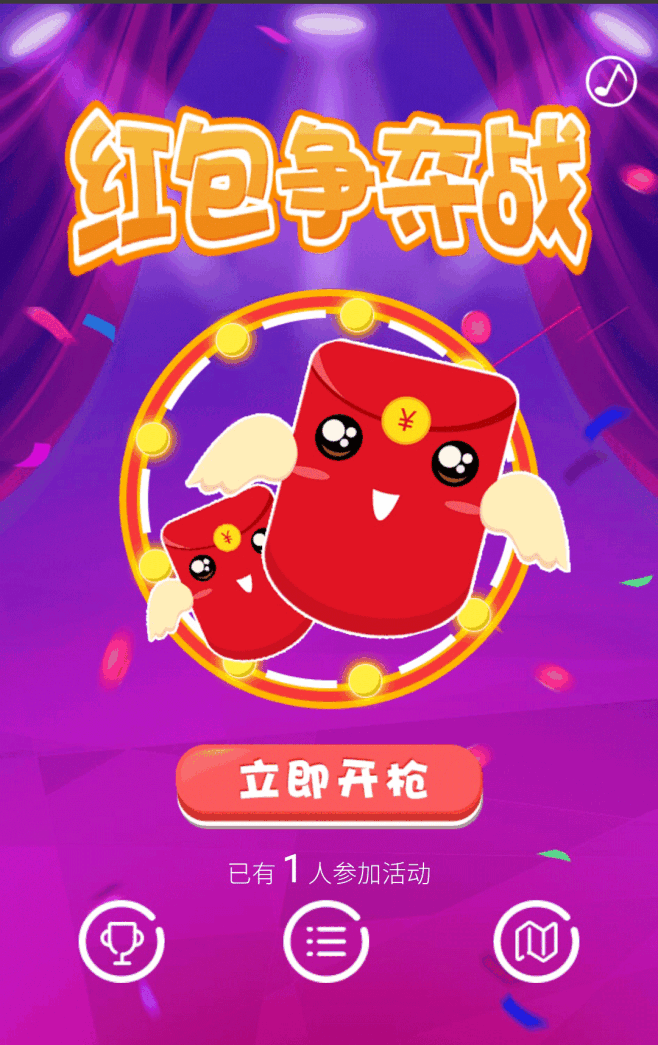 游戏红包 花瓣网