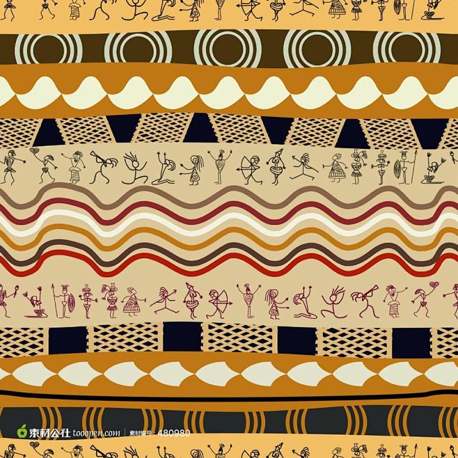 非洲纹样