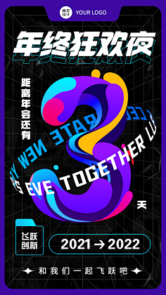 花瓣素材采集到活动倒计时