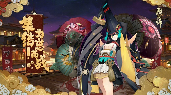 网易阴阳师手游的照片微相册