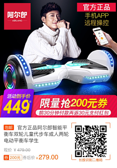 seenine采集到淘寶優惠劵大放送