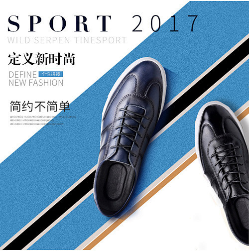 天猫淘宝时尚蓝色男鞋主图psd创意淘宝主图淘宝鞋子主图直通车主图