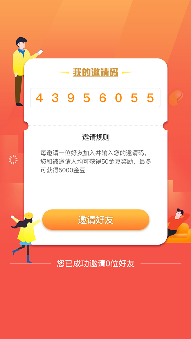 男伴游_伴游_北京伴游