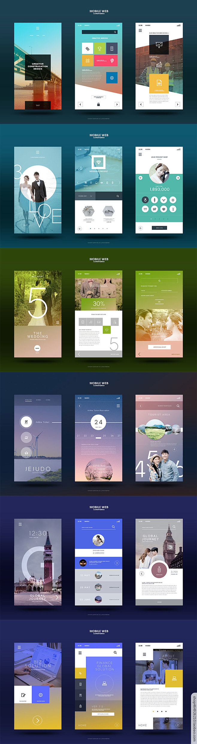 手机界面ui设计