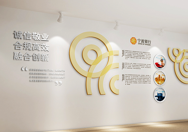 在收集银行企业文化墙设计素材中你可能缺少这些效果图