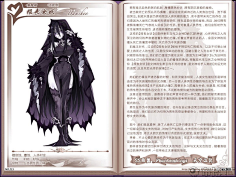 魔物娘图鉴