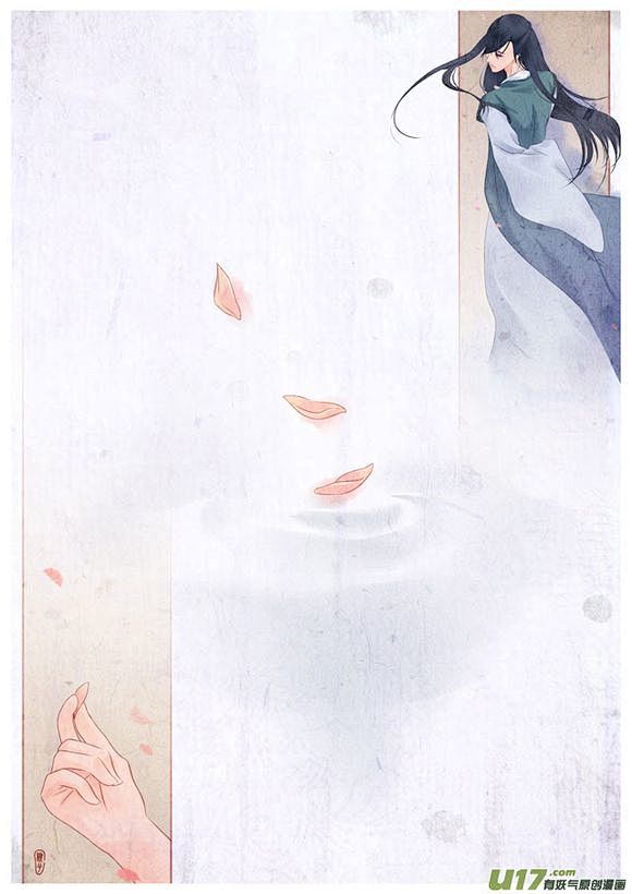 月舞云袖~~从一只阿勉转采于2015-09-22 16:58:35落花流水如何知手绘