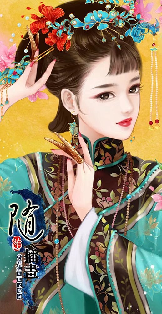 随随插画古风水墨