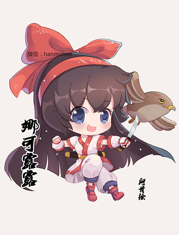 王者荣耀q版漫画插画娜可露露头像同人阿肯绘