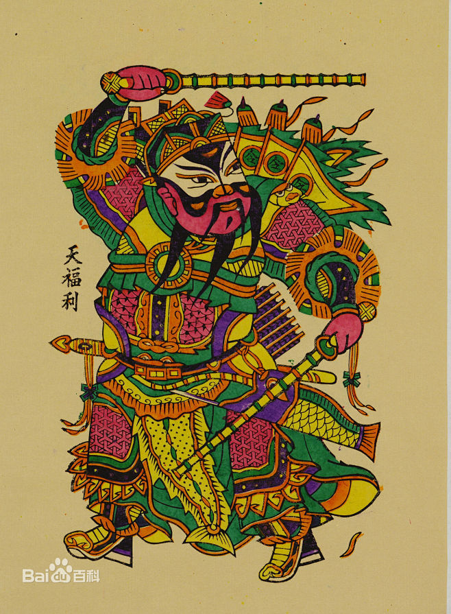 朱仙镇木版年画图片百度百科