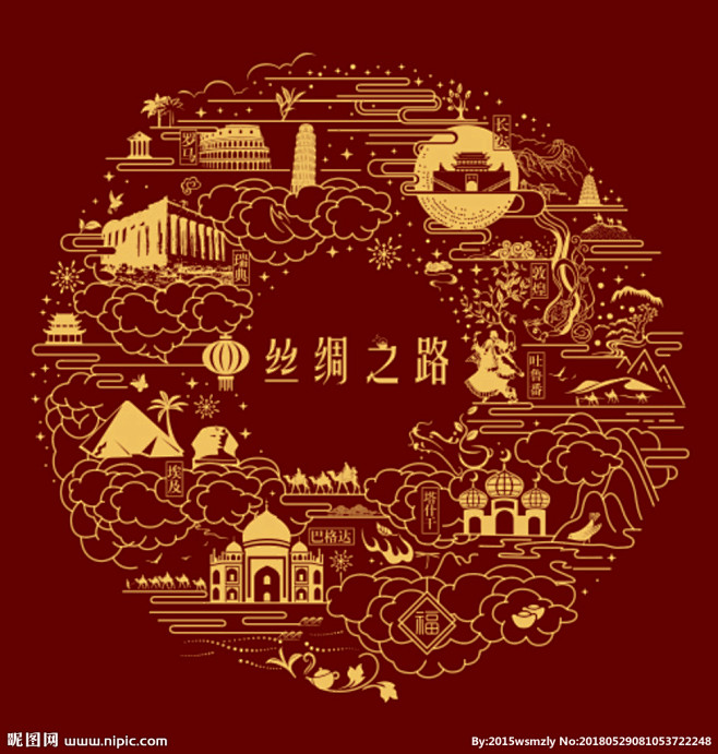 民国风丝绸之路