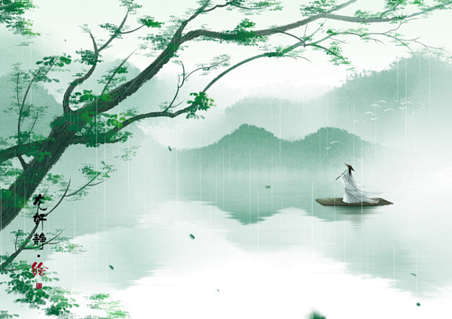 天青色等烟雨而我在等你龙轩静原创作品涂鸦王国插画