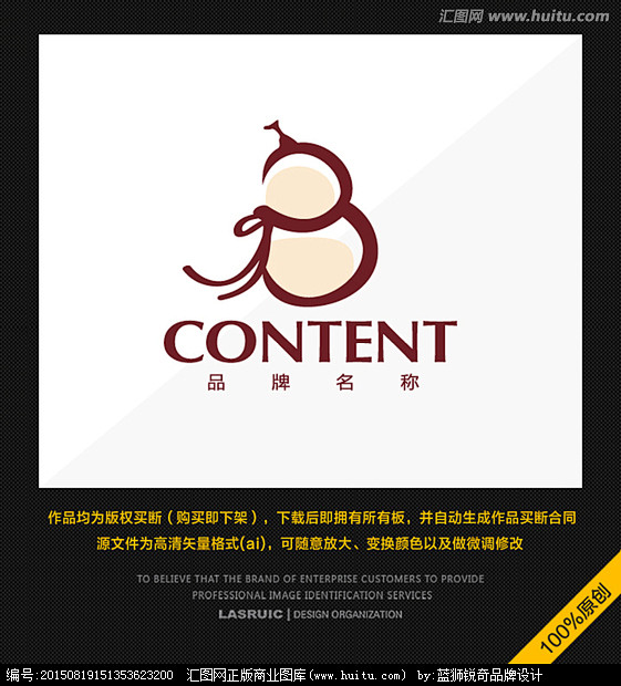 葫芦logologo设计