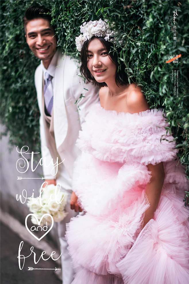莎莎大叔婚纱照