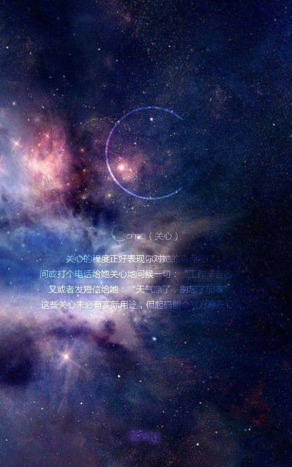 26字母星空这次真的全了文字图片可爱图片分享