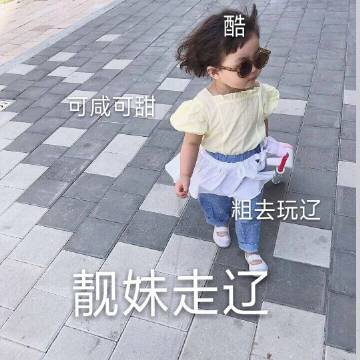 恶势力⑧