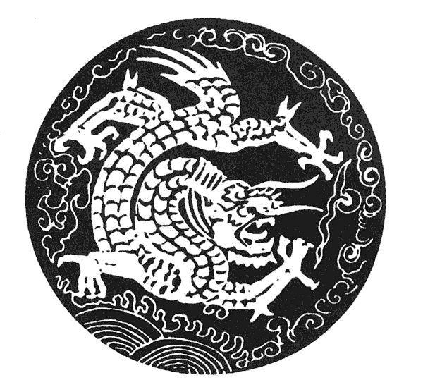 中国古代传统纹饰