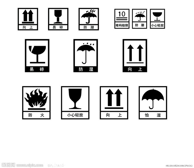 防雨标志源文件