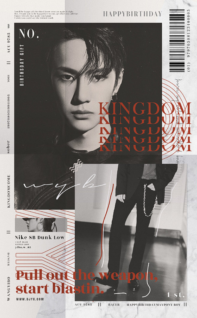 海报排版杂志拼接时尚