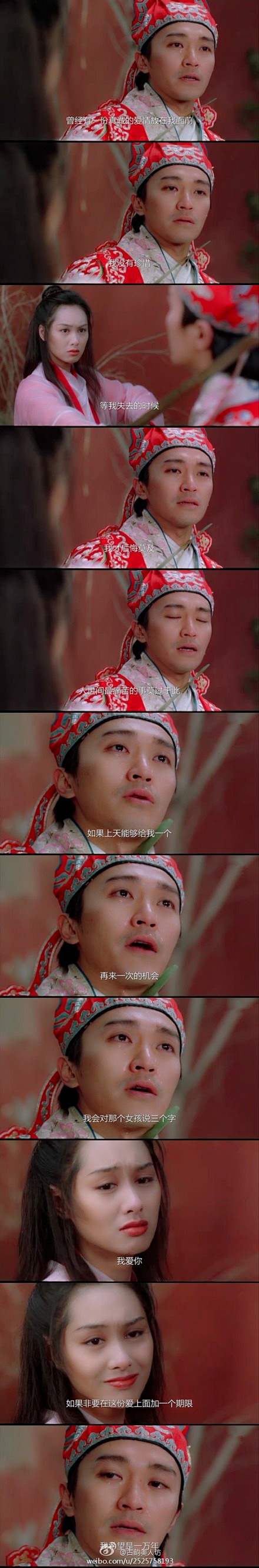 【影视61台词】――曾经有一份真诚的爱情摆.