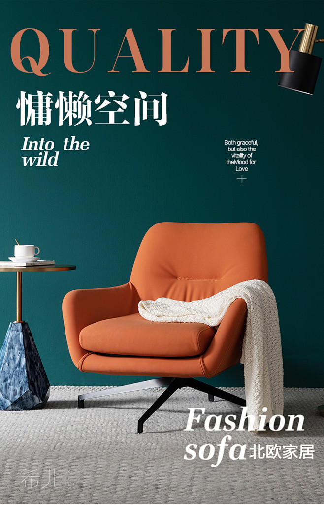 jpg商业海报神仙爱写作同采自detail.tmall.