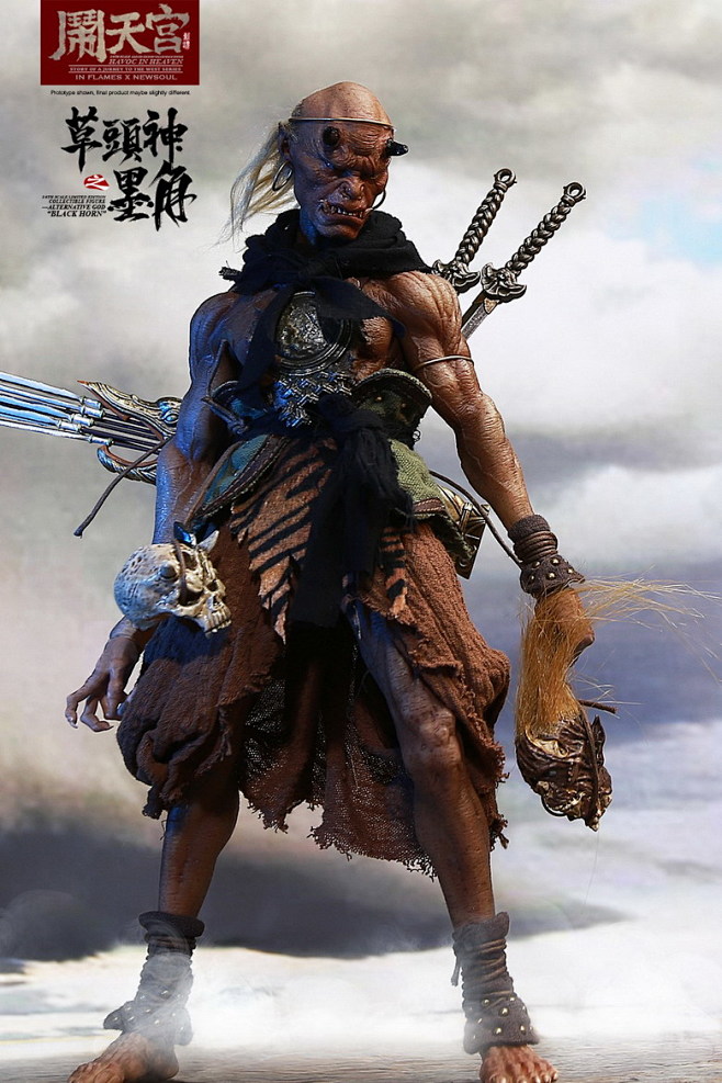 预售inflames16猴厂闹天宫系列二郎神杨戬哮天犬草头神淘宝网