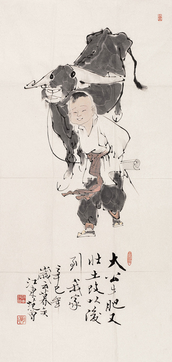 08:35:22范曾 2001年作 孺子牛图 镜心国画人物画月下幻境同采自3g