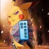 働天