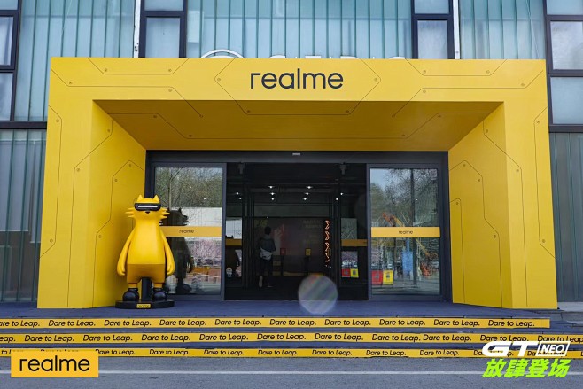 realme真我gt neo发布会门头造型通道布置系列amoy设计同采自www