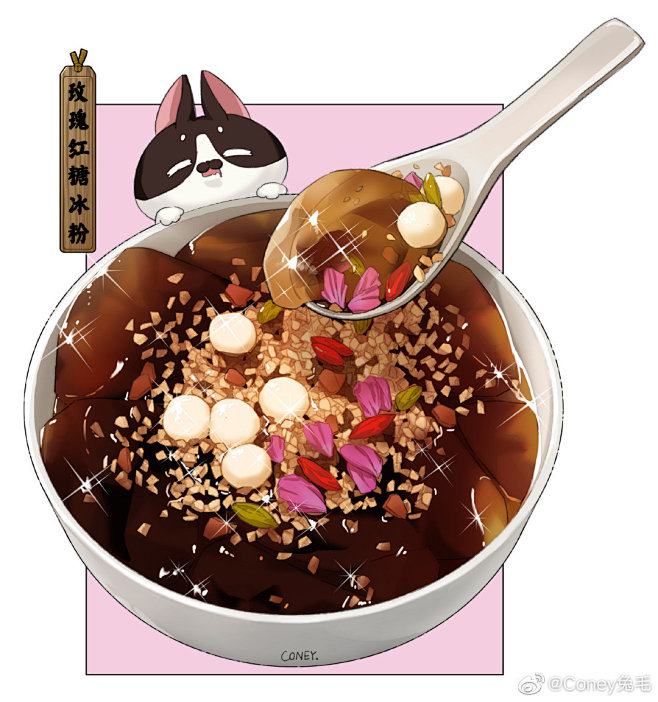 coney兔毛的个人主页微博