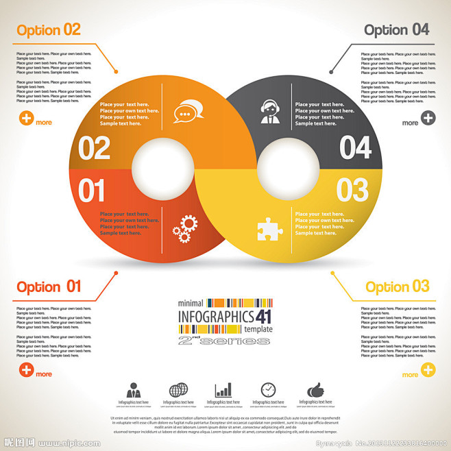 分类图表信息图表