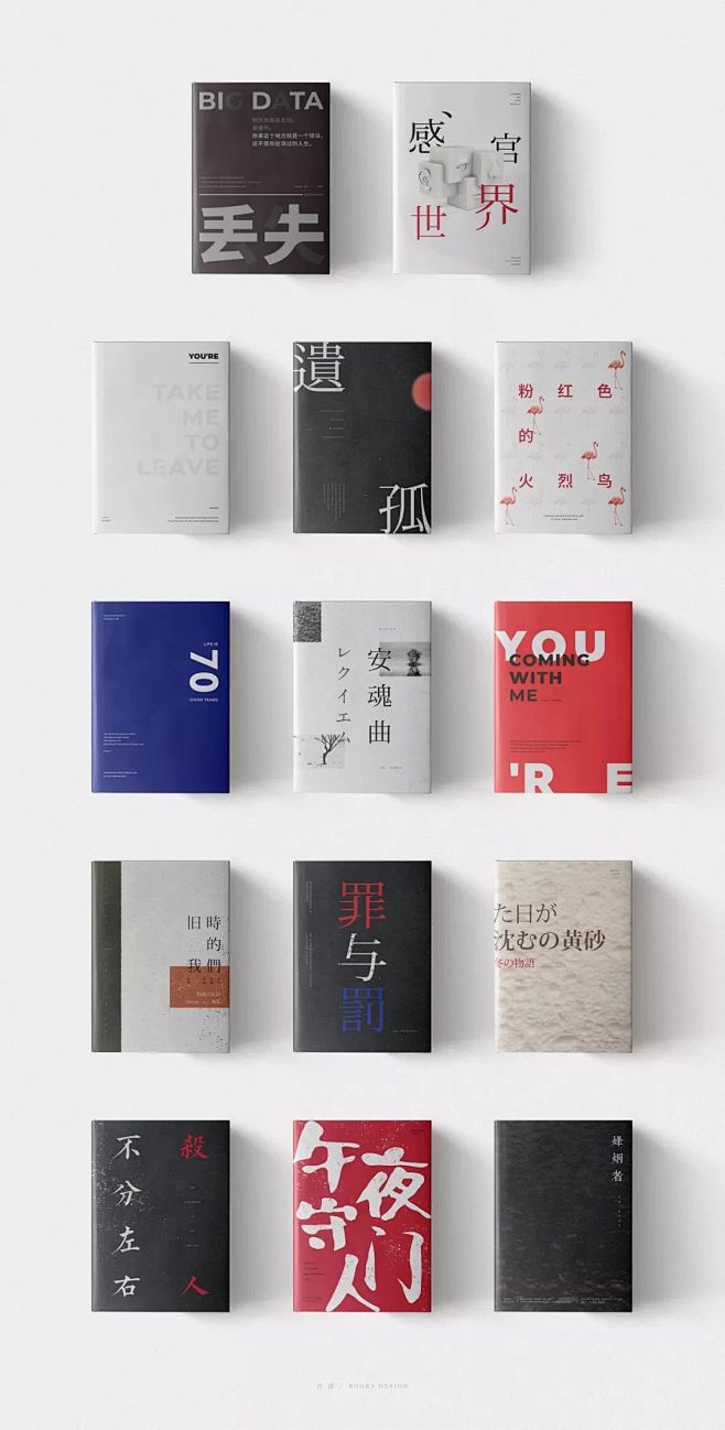 书封面制作书排版书名照片关于书籍的海报有书名书籍封面排版设计图片