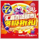 边界树