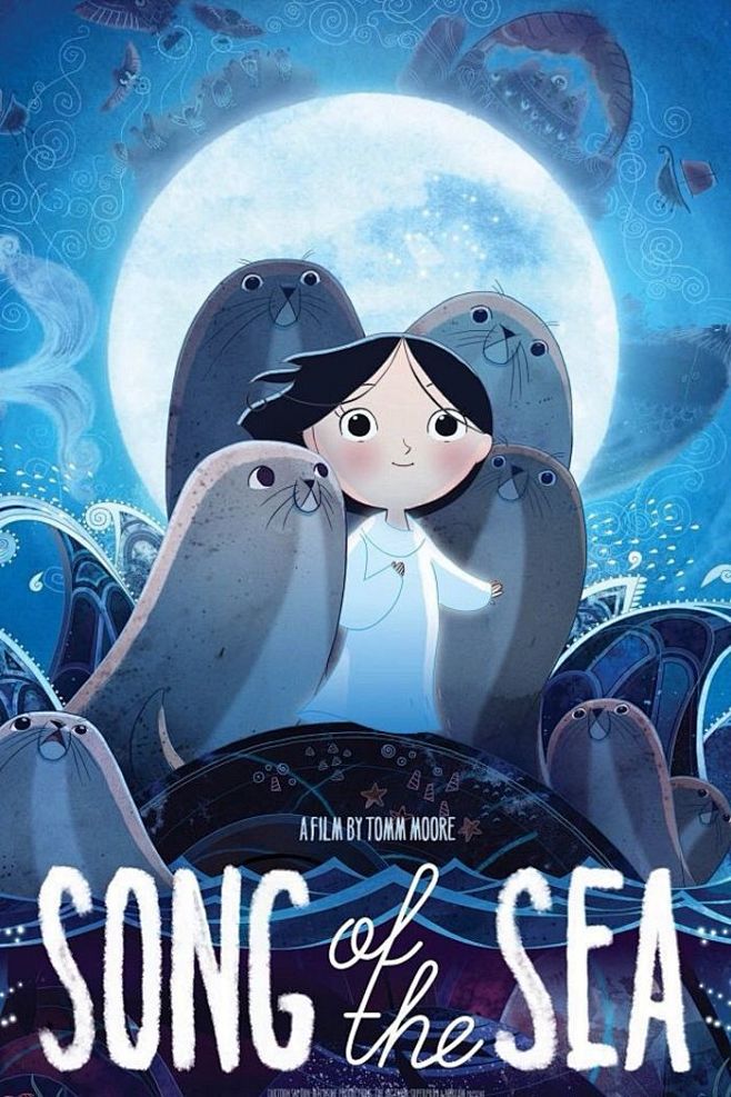 海洋之歌