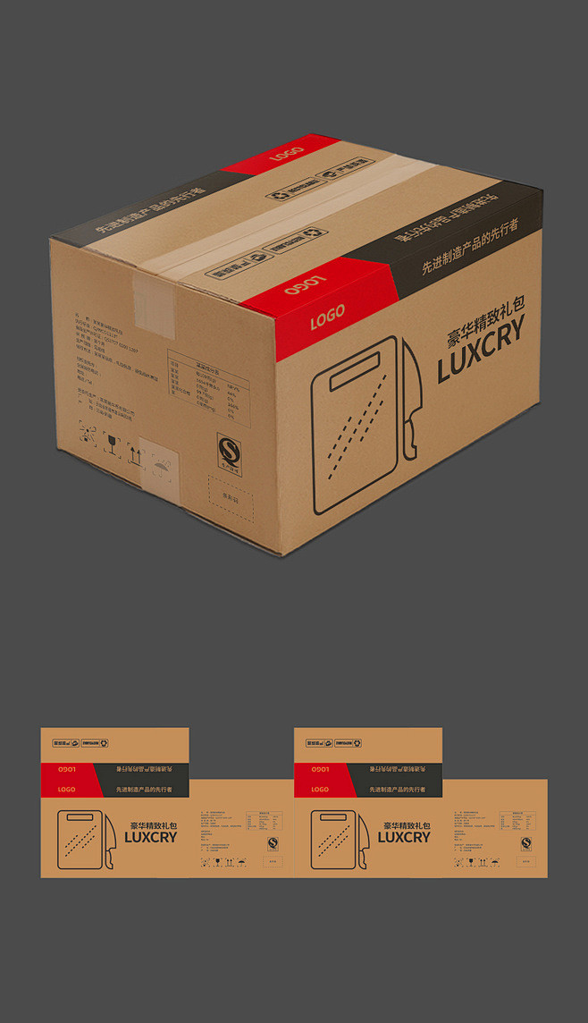 高端家用电器厨房配件牛皮纸包装箱展开图