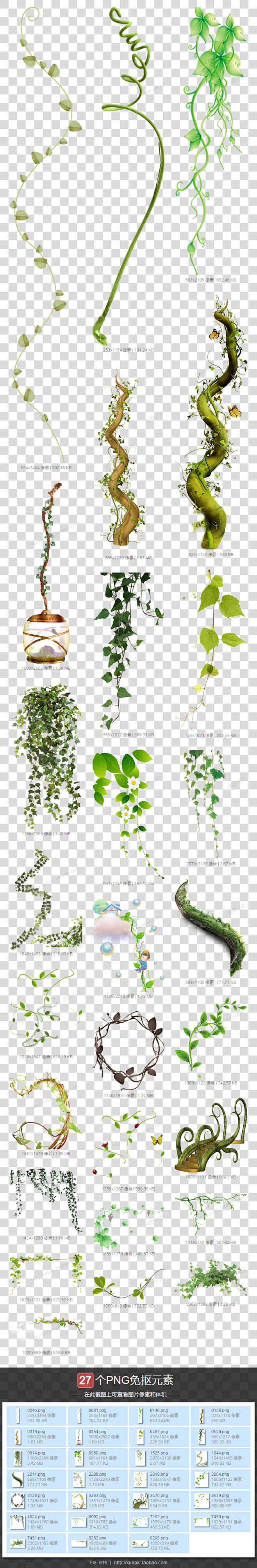 藤蔓素材缠绕的藤蔓