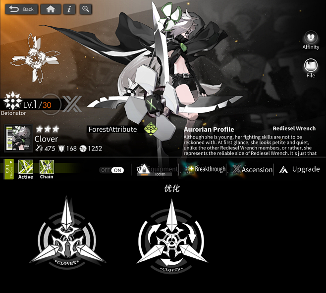 伟莉游戏ui个人练习白夜极光徽章设计