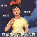 奇妙的妙0202
