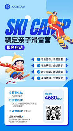花瓣素材采集到【PSD】排版