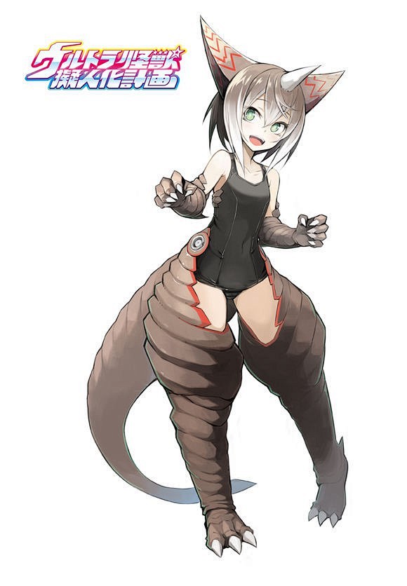 hy前沿组万物皆可娘化奥特曼怪兽娘短片动画化决定acg前沿站happyyooo